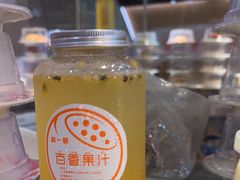 -新一番回转寿司(沙湾公园店)