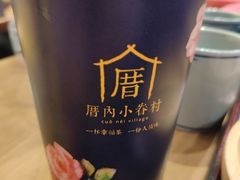 -厝内小眷村(西单大悦城店)