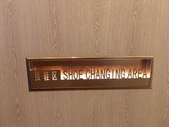 -W FITNESS 威尔仕健身·游泳(老西门新苑店)