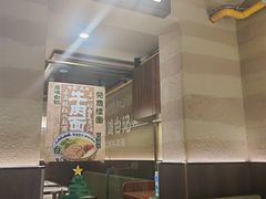 -雁滩白记·兰州牛肉面