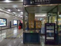 -安立路(地铁站)