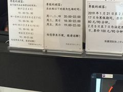 -陈露国际冰上中心(天津嘉里汇店)