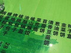 -令氏家外家岐山面(火炬路店)