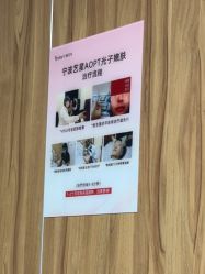 -Yestar宁波艺星整形医院