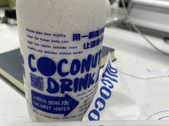 -蔻蔻椰·鲜萃椰子水(COCO Park店)