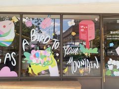 -fishtank鱼缸咖啡(三山街店)