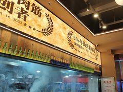 -三毛烧烤·南昌大排档(山姆店)