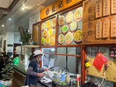 -蓝记云吞(正果店)