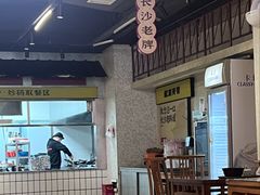 -公交新村粉店(赤岗冲店)