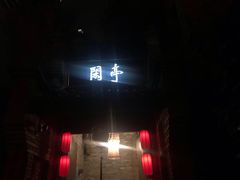 -哈哈曲艺社(西门闲亭店)
