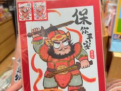 -九木杂物社(凯德大峡谷店)