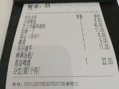 账单-新旺茶餐厅·早餐·夜宵(仙霞店)