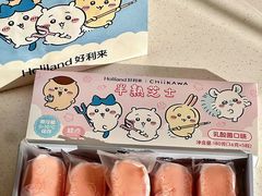 -好利来(上海长宁龙之梦店)
