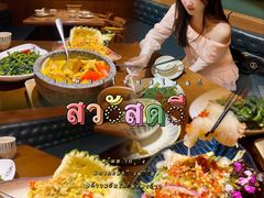 -泰堤坊(淡水体育馆店)