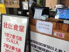 -听香·678茶铺(猛追湾店)