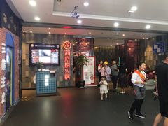 等位区-海底捞火锅(金花路店)