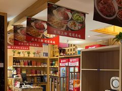 -辣得叫湘菜(四明店)