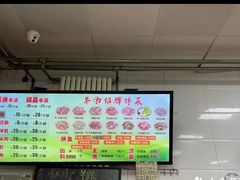 -春雨羊汤店(广开四马路总店)