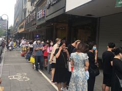 -吴山烤禽 (吴山路店)