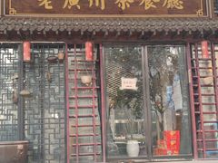 -粤色·老广州茶餐厅(河南商会大厦店)