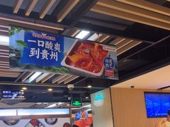 -海底捞火锅(威高广场店)