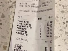 -食之六七·面(朝阳大悦城店)
