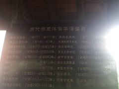 -西安华清御汤酒店