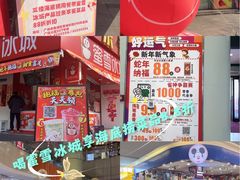 -惠润广场