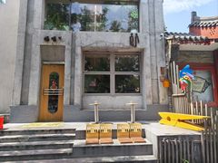 -福嗝er 咖啡&精酿餐吧(东四店)