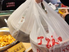 -周小亮丁家坡洋芋(观音桥好吃街B区直营店)