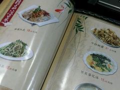 -张包铺(关东古巷店)