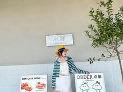 -omitofee咖啡(水泽店)