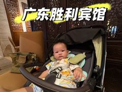 -广东胜利宾馆西关粤中餐厅