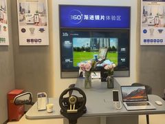 -宝岛眼镜(长沙侯家塘店)