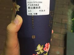 -厝内小眷村(天河南一路店)