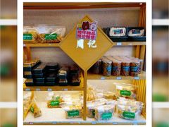 -周记传统糕点PASTRY(蜀汉路店)