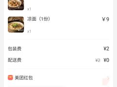 -协茂森老钟家(保利店)