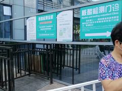 -首都医科大学附属北京友谊医院(西城院区)