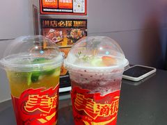 -江燕路万科里
