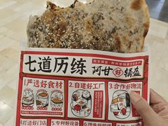 -银泰百货(北京大红门店)