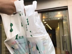 -1点点(798艺术区店)