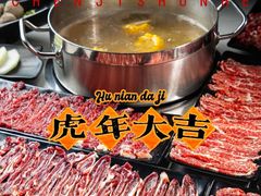 -陈记顺和牛肉火锅馆(林乐路店)