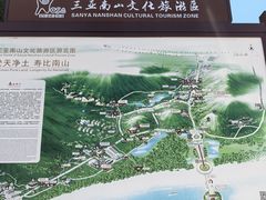 -三亚南山文化旅游区