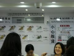 -珍妮曲奇聪明小熊(尖沙咀店)