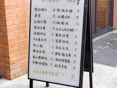 -66梧桐院·天平邻里汇(乌鲁木齐南路店)