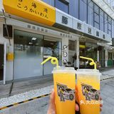 那就来后海湾约个会吧