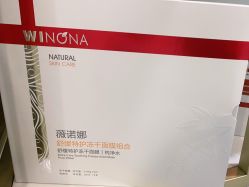 -SKIN79皮肤管理中心