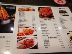 菜单-一岚一山(角门总店)