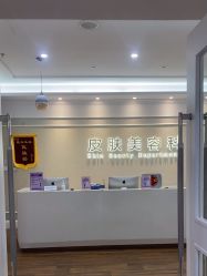 -美莱医疗美容医院