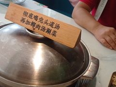 -三个椰子·现砍椰子鸡(金源CBD店)